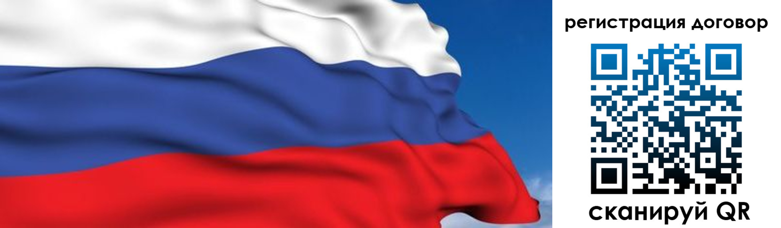 временная регистрация надежно в Краснознаменске