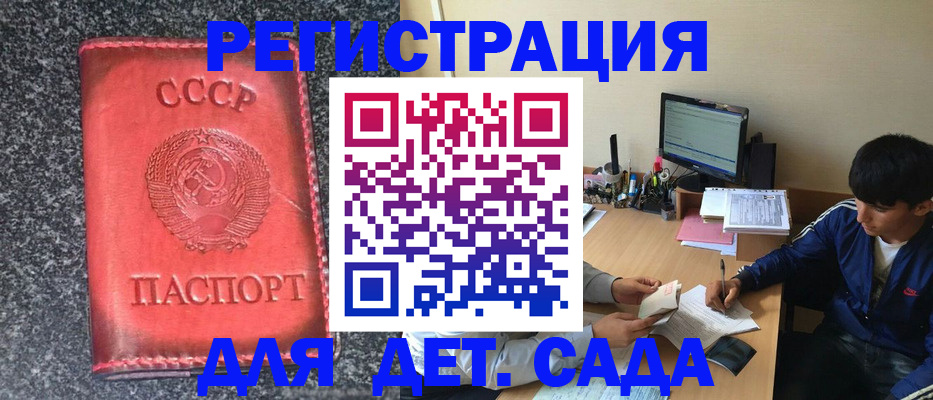 форма 3 в Краснознаменске